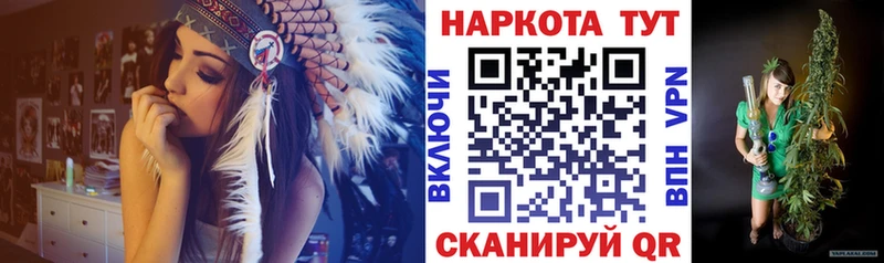 Что такое Нарткала КЕТАМИН МАРИХУАНА МЕГА ТОР Альфа ПВП