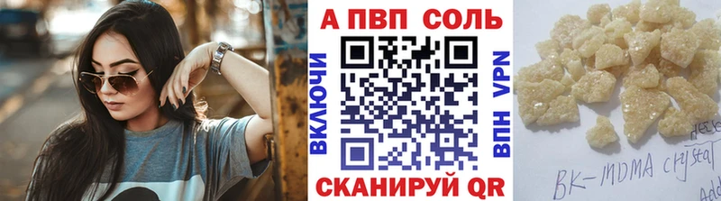 Конопля Нарткала