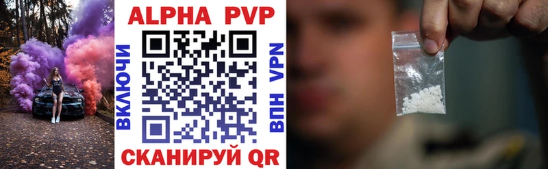 hydra ONION  Нарткала  APVP СК  где можно купить наркотик 