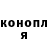 Кетамин VHQ Ismagil