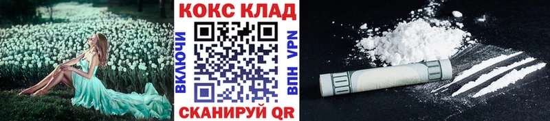 КОКАИН Колумбийский  блэк спрут ссылка  Нарткала 