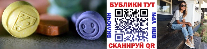 Ecstasy mix  гидра зеркало  Нарткала 