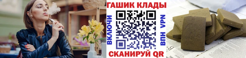блэк спрут как войти  Нарткала  Гашиш Premium 