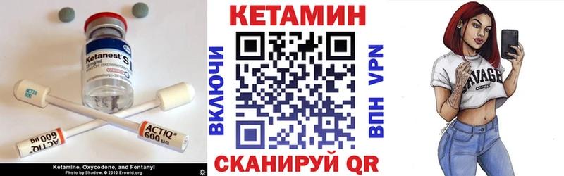как найти закладки  Нарткала  ОМГ ОМГ зеркало  Кетамин VHQ 