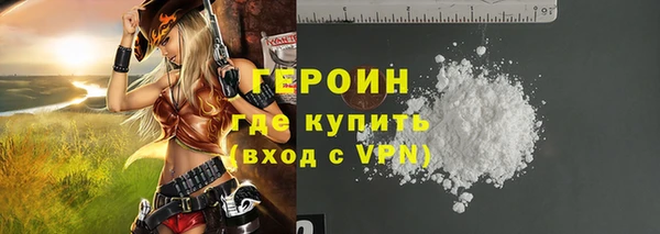 ALPHA PVP Балабаново
