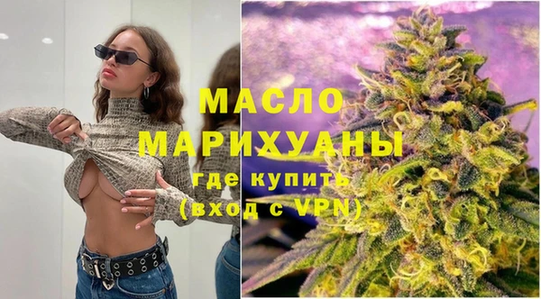 ALPHA PVP Балабаново