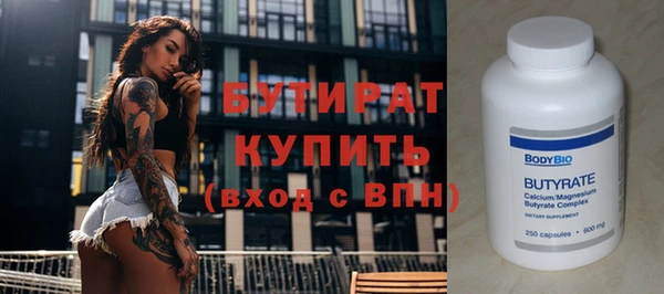 героин Балахна