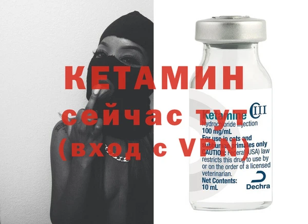 ALPHA PVP Балабаново