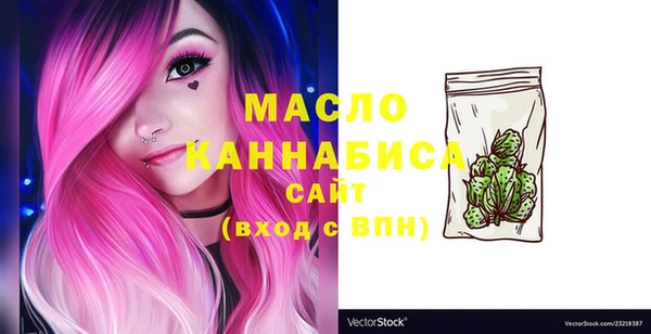 бутират Остров