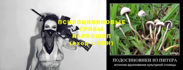 героин Балахна