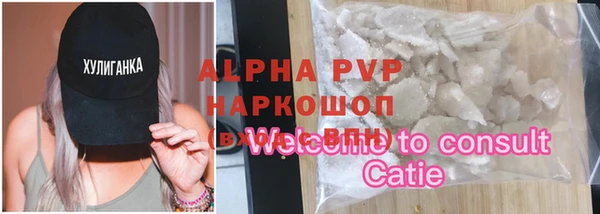кокс Армянск