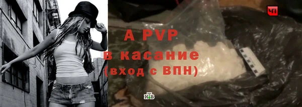 ALPHA PVP Балабаново
