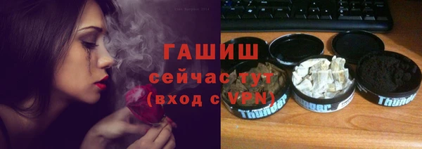 ALPHA PVP Балабаново