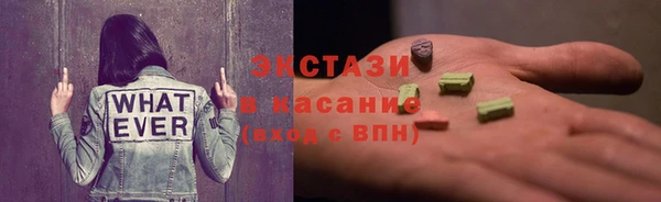 ALPHA PVP Балабаново