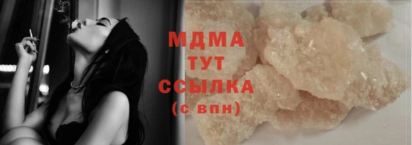 марки nbome Осинники