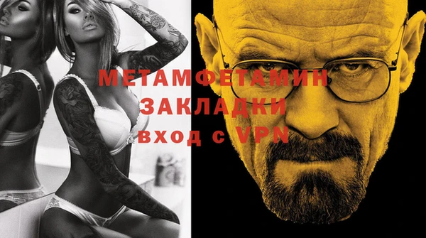 прущий лед Осташков
