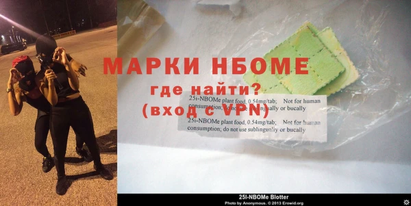 героин Балахна