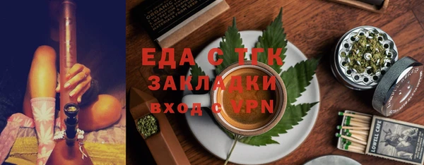 ALPHA PVP Балабаново