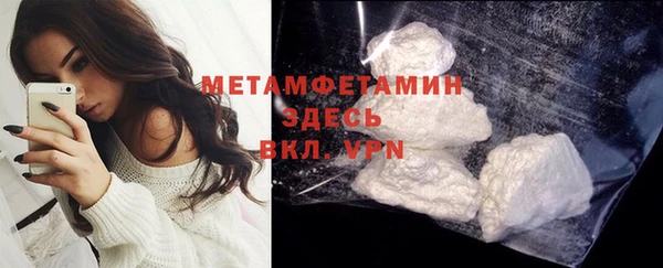 героин Балахна