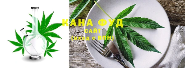 прущие грибы Аркадак