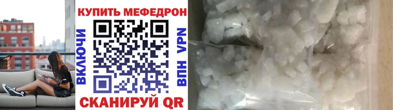 что такое   Нарткала  OMG ССЫЛКА  Меф мяу мяу 