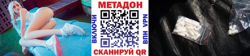 МЕТАДОН кристалл  где купить наркоту  MEGA маркетплейс  Нарткала 