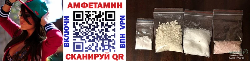 Первитин Декстрометамфетамин 99.9%  Нарткала 