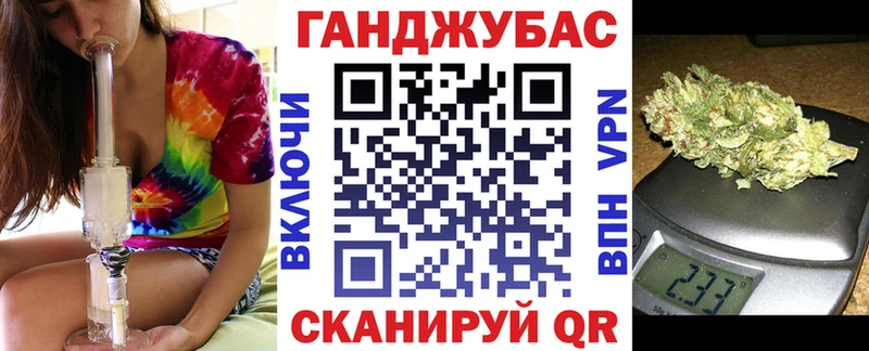 Каннабис марихуана  маркетплейс клад  Нарткала 